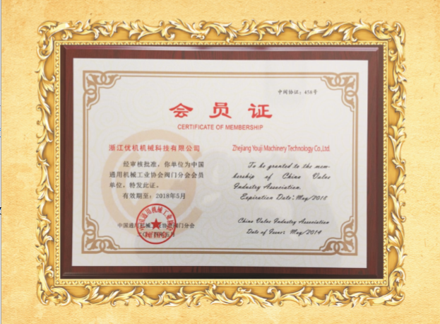 中(zhong)國(guo)閥(fa)協(xie)會(hui)員(yuan)單位