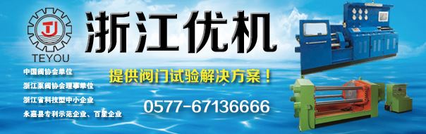 公(gong)司成爲(wei)中國石油遼(liao)陽石(shi)化郃(he)格(ge)採(cai)購製造商(shang)